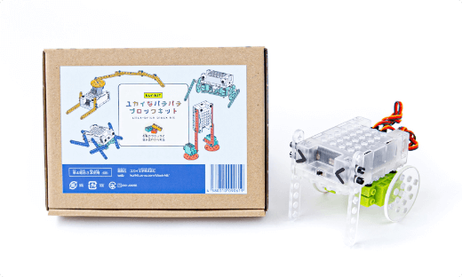 ユカイなパチパチブロックキット