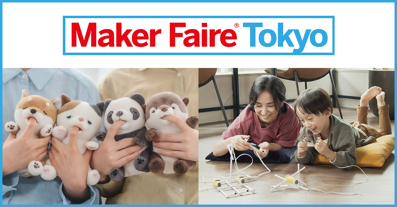 10/14（土）、15（日）Maker Faire Tokyo 2023に出展します！